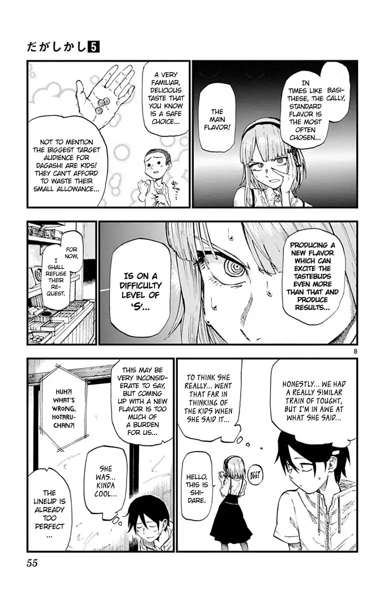 Dagashi Kashi Chapter 80 9